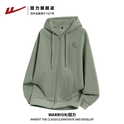 回力针织休闲连帽卫衣外套男款