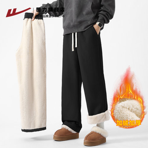 回力加绒裤子男秋冬季加厚休闲裤