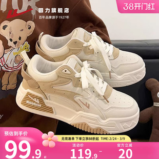 回力鞋子女鞋百搭学生厚底板鞋女款2025新款秋季轻便运动休闲鞋子
