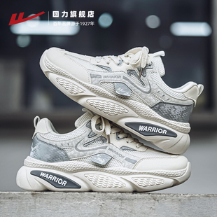 回力男鞋2026新款春季厚底鞋子男生运动鞋百搭休闲潮鞋复古老爹鞋