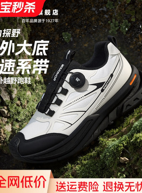 回力登山鞋男2026春季新款舒适boa旋钮徒步男鞋越野止滑运动鞋子