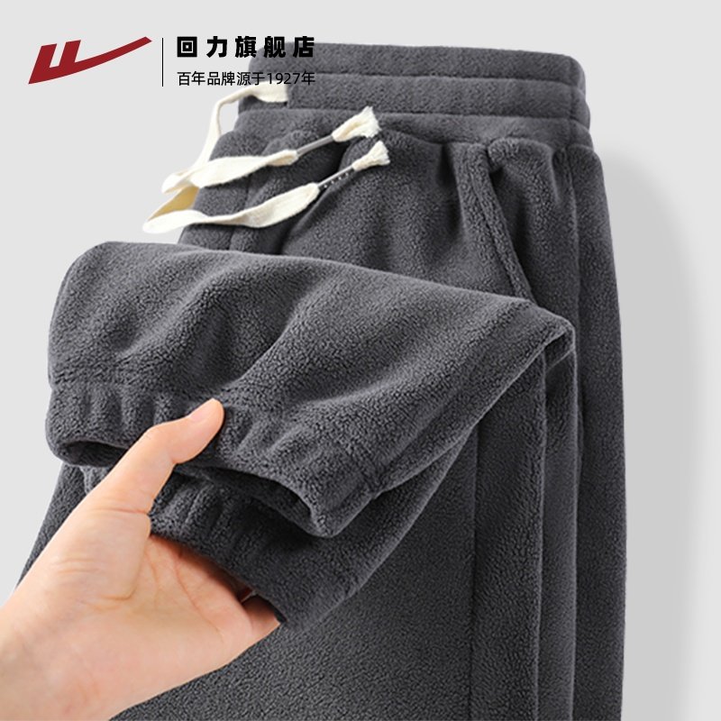 回力摇粒绒裤子男2025秋冬新款加绒男士运动裤宽松休闲裤长裤厚H