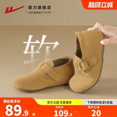 厚底增高5CM包头勃肯软底舒适