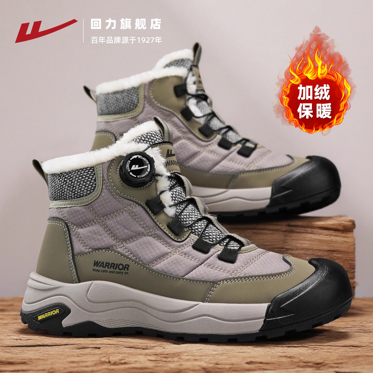 回力雪地靴男鞋2025冬季新款加绒棉鞋户外登山防水止滑运动马丁靴