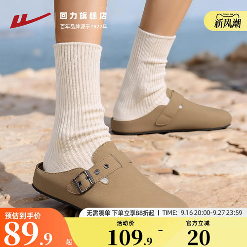 回力勃肯拖鞋一脚蹬勃肯鞋男款