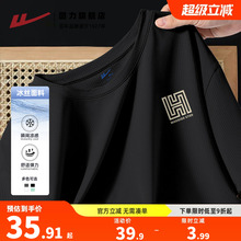 回力冰丝t恤男生简约夏季薄款网眼速干短袖男款黑色运动半袖男士H