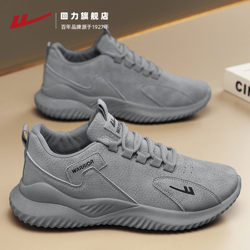 回力男鞋工作鞋男秋季软底男士休闲徒步登山鞋子男百搭户外运动鞋