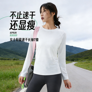 回力速干衣长袖女打底内搭运动T恤户外登山健身训练田径跑步上衣