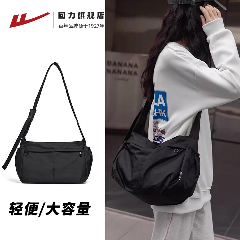 回力饺子包女慵懒感单肩包轻便大容量上班通勤斜挎托特包运动背包