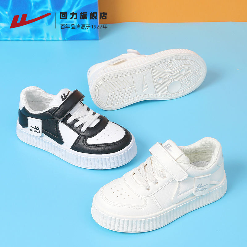 回力童鞋儿童黑白板鞋2026年冬季新款男童户外运动鞋女童小白鞋潮,童鞋/婴儿鞋/亲子鞋,运动鞋,淘宝优惠券,粉丝福利购,淘宝优惠卷