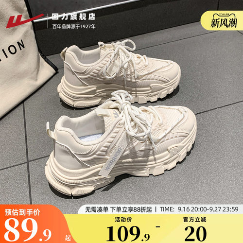 回力新款运动鞋厚底老爹鞋女款