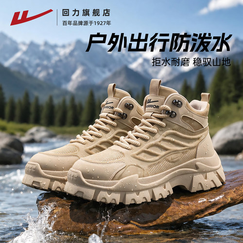 回力旗舰店高帮马丁靴男百搭沙漠