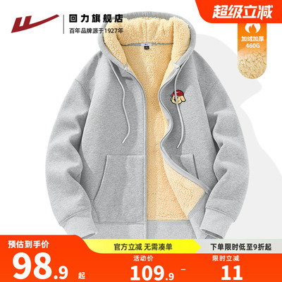 回力灰色羊驼绒连帽外套男款秋冬宽松大码潮牌印花保暖夹克男厚H