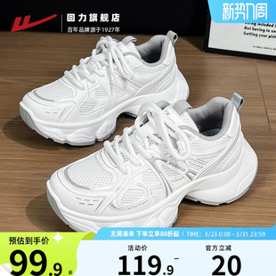 百搭爆款 软底休闲运动鞋 厚底鞋 回力女鞋 老爹鞋 新款 子女款 2025秋季