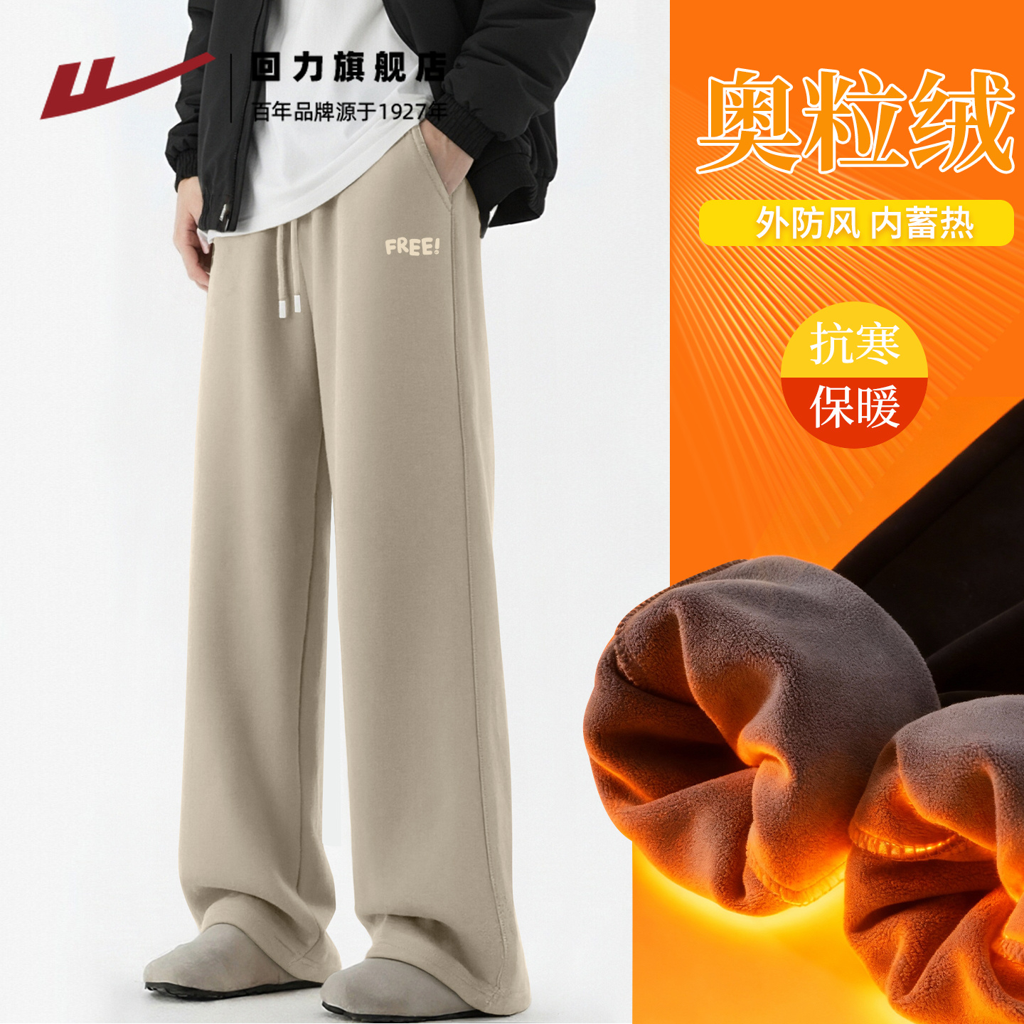 回力正品保障 收藏  加购 享受优先发货