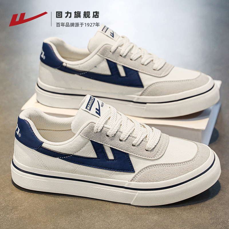 回力帆布鞋男鞋2025秋季新款舒适软底情侣板鞋轻便休闲女鞋运动鞋,流行男鞋,帆布鞋,淘宝优惠券,粉丝福利购,淘宝优惠卷