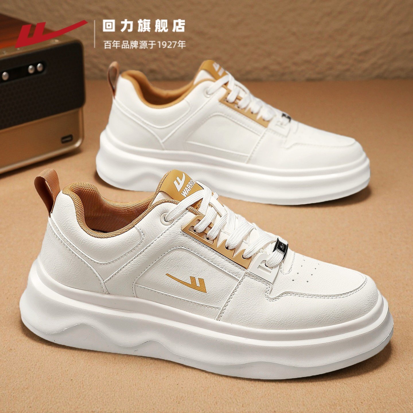回力男鞋2026新款春季小白鞋韩版潮流休闲运动软底高级感学生板鞋,流行男鞋,休闲板鞋,淘宝优惠券,粉丝福利购,淘宝优惠卷