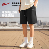 男生黑色休闲裤 回力男士 子K 外穿2026新款 纯棉宽松五分裤 短裤 夏季