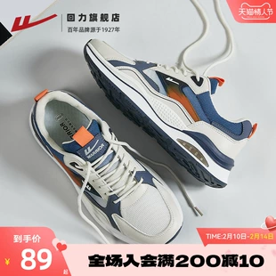 百搭男士 休闲鞋 男款 阿甘鞋 运动鞋 回力男鞋 新款 鞋 2023春季 子跑步鞋