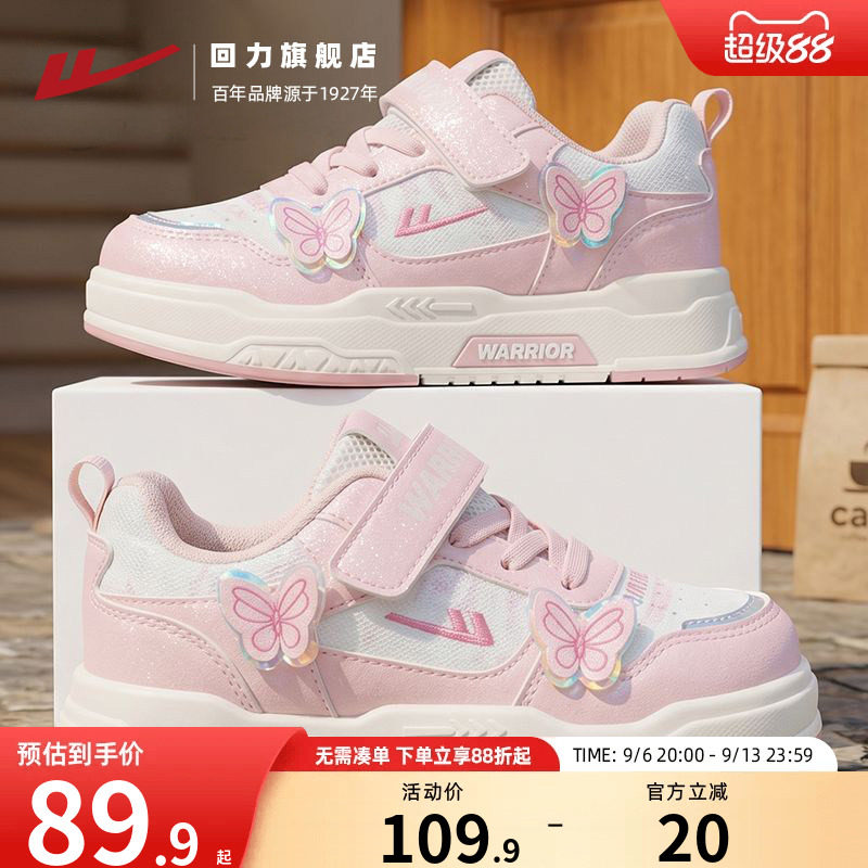 回力女童皮面运动鞋夏季新款软底休闲鞋儿童轻便薄款板鞋女款童鞋图片