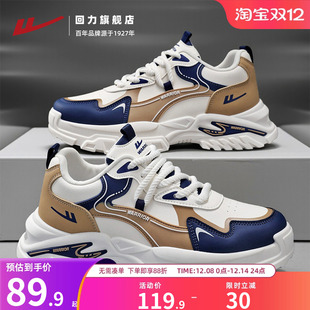 百搭跑步男士 休闲厚底老爹鞋 秋冬2025新款 运动鞋 子男 潮鞋 回力男鞋