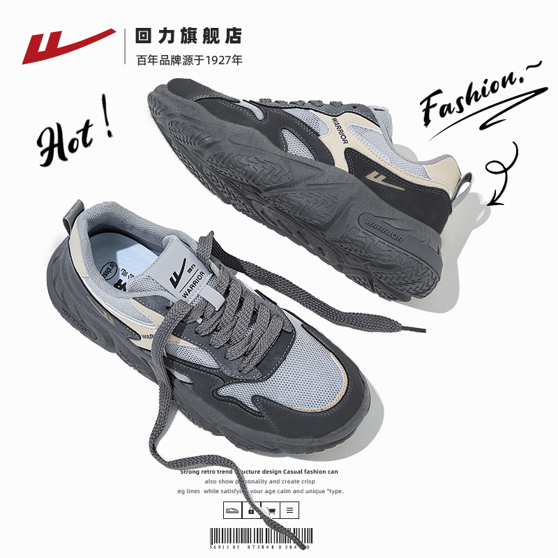 回力网面休闲运动鞋男