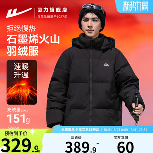 连帽外套情侣 加绒加厚保暖面包服短款 回力羽绒服男女冬季 2025新款