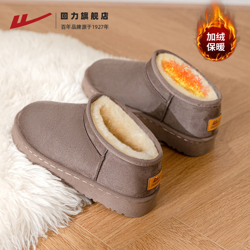 回力雪地靴女款冬加绒加厚保暖