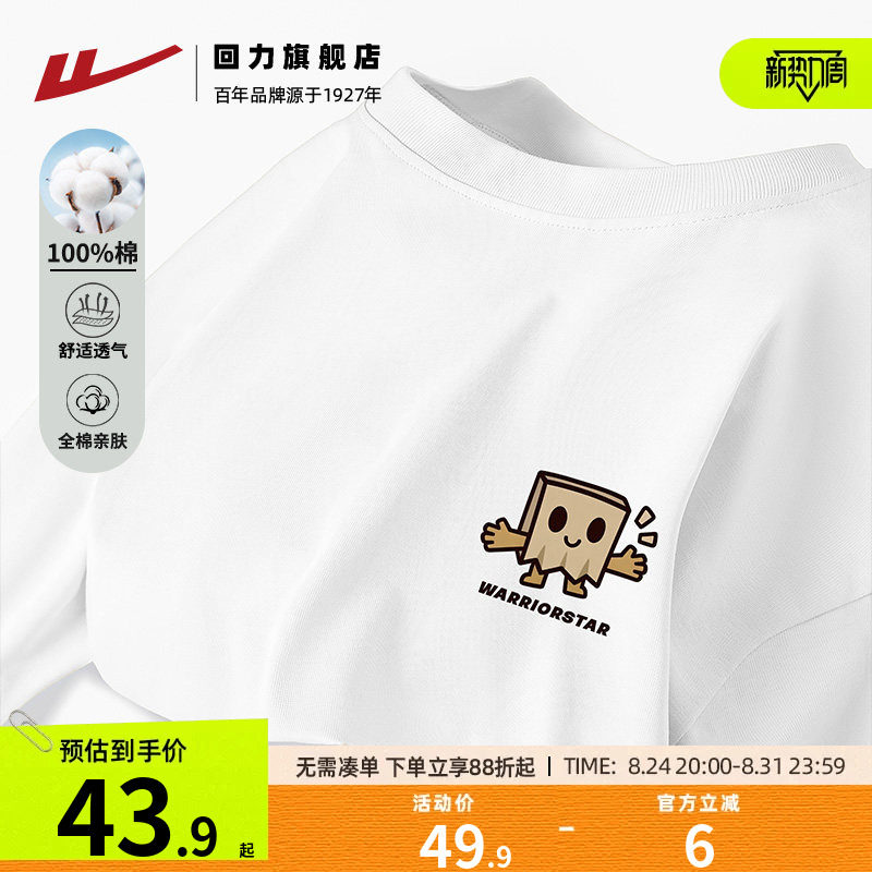 商品图片