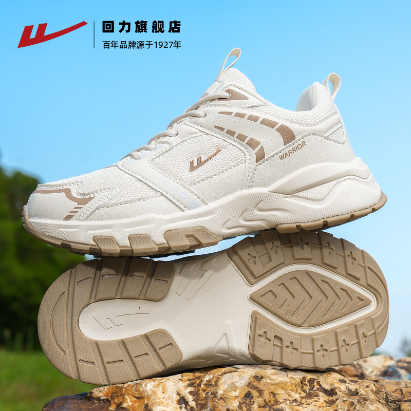 回力女鞋登山鞋轻便软底运动鞋