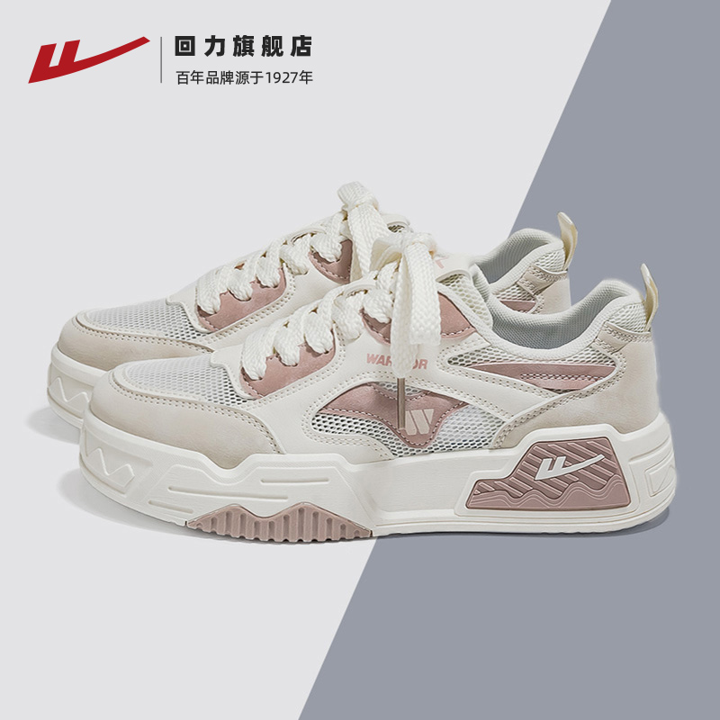 回力女鞋秋季爆款轻便板鞋女网面小众百搭小白鞋女透气运动休闲鞋