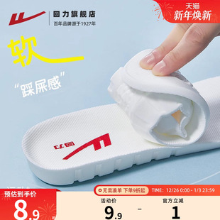 垫女款 加绒吸汗踩屎感软垫篮球舒适减震军训鞋 垫男冬季 回力运动鞋