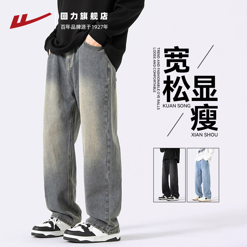 开学季2026新款美式高街牛仔裤图片