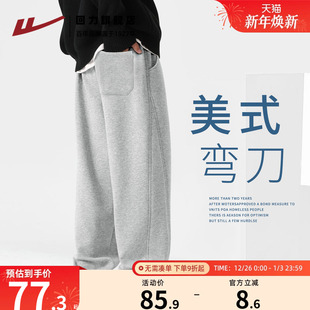 美式 新款 侧分直筒休闲裤 男士 回力弯刀裤 灰色宽松运动裤 子男秋季