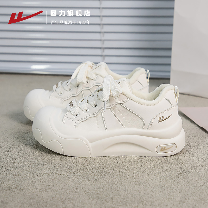 回力小白鞋女款加绒面包鞋子