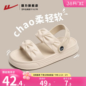 新款 2026夏季 居家踩屎感孕妇凉拖鞋 外穿女沙滩鞋 回力凉鞋 春季 女款