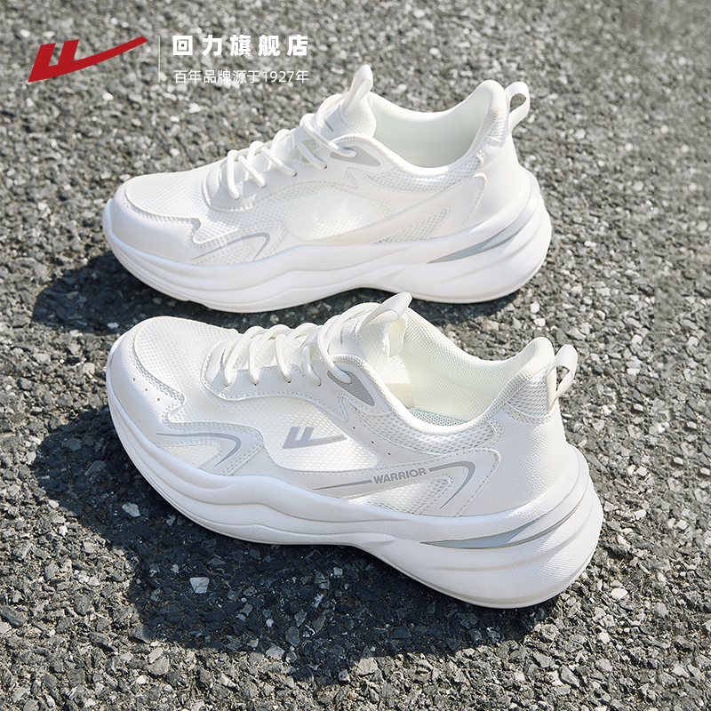 回力运动鞋女新款春季舒适轻便薄学生软底小白鞋女款跑步鞋子女鞋,女鞋,时尚休闲鞋,淘宝优惠券,粉丝福利购,淘宝优惠卷