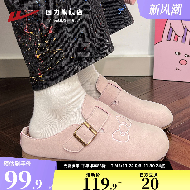 回力勃肯鞋女2025秋季新款软底舒适休闲女鞋单鞋易穿脱女款通勤鞋