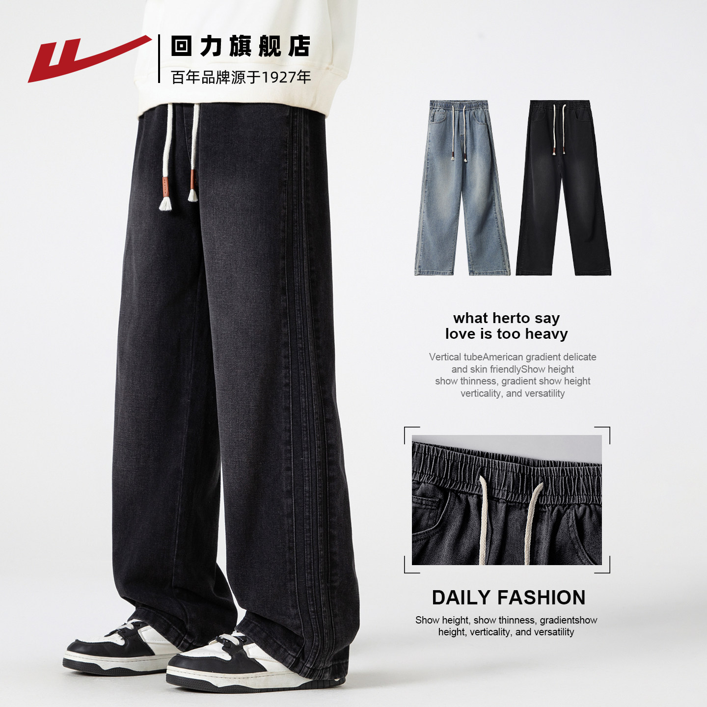 回力加绒黑色牛仔裤男款秋冬新款男士美式复古宽松直筒休闲长裤子,男装,牛仔裤,淘宝优惠券,粉丝福利购,淘宝优惠卷