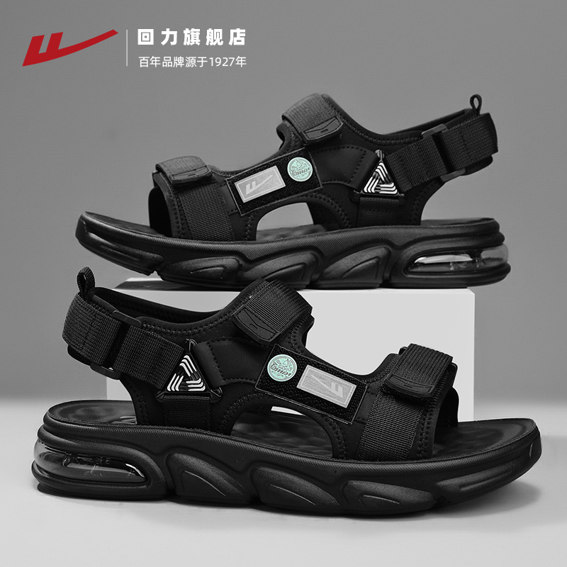 回力凉鞋男款夏季外穿开车两用