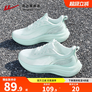 回力运动鞋女鞋2026新款春夏鞋子轻便软底网面透气休闲减震跑步鞋