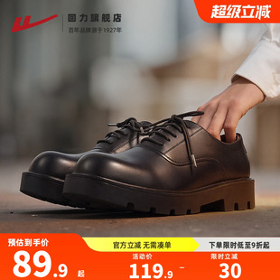 回力德比鞋男款厚底增高黑色大头圆头通勤商务正装男士休闲皮鞋子