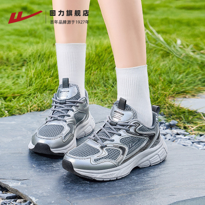 回力老爹鞋女休闲运动鞋女款户外