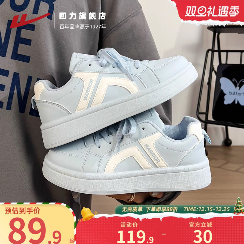 回力海盐蓝面包鞋女鞋2025新款秋季厚底鞋子女款百搭小众休闲板鞋