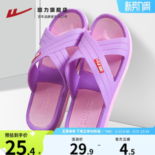 凉拖鞋 外穿中老年老人家居浴室厚底室内家用男款 女士夏季 回力拖鞋