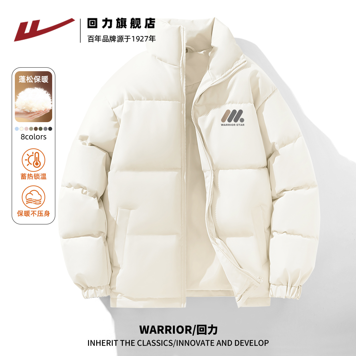 回力重磅棉服男冬季新款保暖棉袄