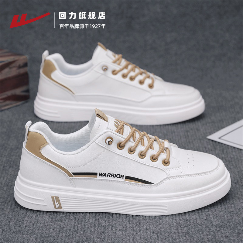 回力男鞋2026春季新款皮面防泼水休闲板鞋子运动鞋男士一脚蹬皮鞋