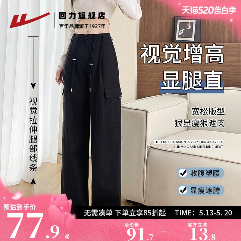回力工装裤女2025年爆款新款冲锋休闲裤小个子黑色工装伞兵裤子女