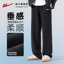 回力运动裤子男夏季薄款男裤新款直筒宽松黑色卫裤男士休闲长裤GZ