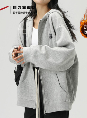 回力卫衣外套女春秋冬新款加绒休闲宽松灰色运动连帽拉链开衫上衣